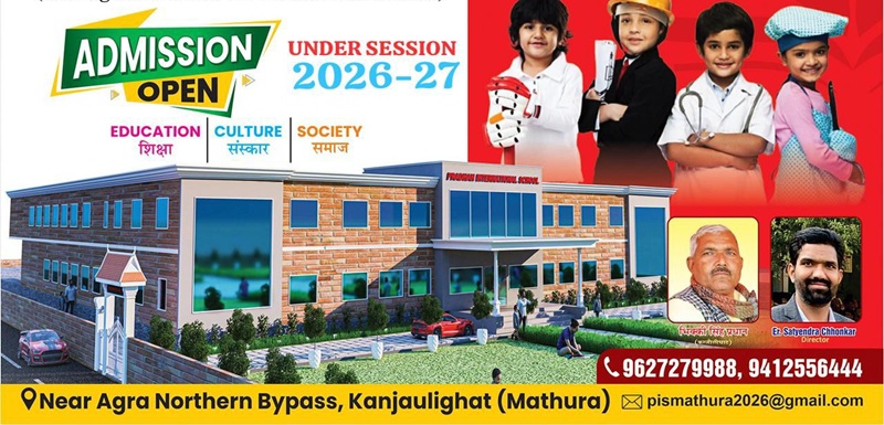 Banner : PRADHAN INTERNATIONAL SCHOOL
